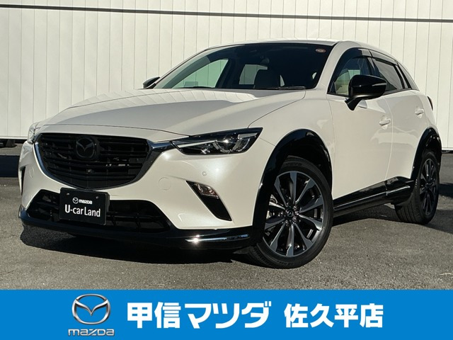 CX-3 1.5 15S アーバンドレッサー 