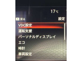 各種設定がご自分でも出来ます!