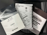 メンテナンスノート、取扱説明書ですね。 車の情報が凝縮されています。 車の整備記録が記載されている大事な物ですよ。