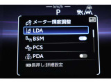 装備のON,OFFできます。