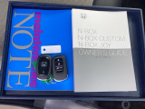 取扱説明書やメンテナンスノートもそろっています。スペアキーもそろっているので家族と共有することができ、紛失・破損した際も迅速な対応ができるので安心です。