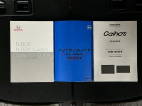 豊富に在庫を取り揃えています!軽自動車からミニバン、セダン、SUV、話題のハイブリッド車など続々入荷しております!