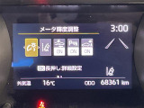 ◆北海道、東北、関東、中部、関西、中国、四国、九州、沖縄、全国各地どこからでも対応可能です!!お気軽にガリバーにお気軽にご相談ください!!