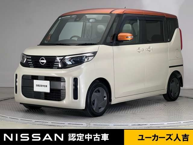 日産 デイズルークス 