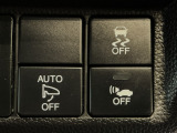 【VSA】ブレーキ時の車輪ロックを防ぐABS、加速時などの車輪空転を抑えるTCS、旋回時の横滑り抑制の3つの機能をトータルに制御!予期しないクルマの挙動の乱れを防ぐ安全装備です♪