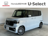 ☆ようこそ☆ この度はホンダモビリティ中四国の在庫車両をご覧いただきましてありがとうございます。