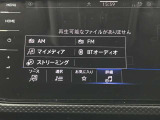 当社の展示車は全車両に車両状態説明書(AIS)を掲示しております。修復歴の有無は勿論、ドア等の外板の交換歴の有無までも表示☆口頭説明では無く書面にて分かり易く表記案内させて頂いております!
