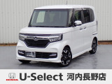 R2年式ホンダセンシング付きN-BOXカスタム入荷しました!ターボ車!■純正ナビ■Rカメラ■ETC■LED■PSD■ドラレコ