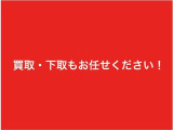 高価買取!高価下取り!当社は地域優良店を目指しております。