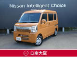 この度は、当店の『NV100』をご覧下さいまして有難うございます。お車の状態・ご納車までの流れのご質問&不明点等、御座いましたら◆お問合せ先 072-833-1883◇にお気軽にご連絡下さい。