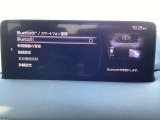 Apple CarPlay接続、Android Auto接続設定画面になります。