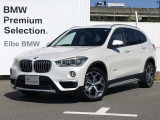 2020年9月登録!弊社下取り禁煙車!おすすめの車両になります。まずは、お問い合わせください♪【2020年BMWアワード最優秀ディーラー賞受賞】高品質で整備にも拘った安心なお車です