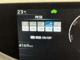 蓄積してきた技術をさらに進化させ、高機能化。新開発した先進の安全運転支援システムです。