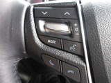 ステアリングスイッチ ステアリングから手を放さずに操作できるので、運転に集中できます。