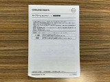 その他取り扱い説明書。