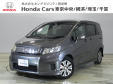 ホンダカーズ東京中央 国立府中店へようこそ。 当社下取りのお墨付き車両。人気車両で充実装備の一台。おススメです。どうぞご覧ください。