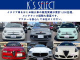 【豊富な販売実績】イタリア車をはじめとして輸入車の販売実績は1,000台を超えます。アフターも安心してお任せください。