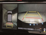 車の全周囲の画像が表示されます。運転席から見づらい個所なども、上空から見たような映像で確認できます。映像のきりかえも出来、後方確認だけでなく大変便利な機能です。