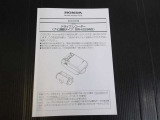 その他各種取り扱い説明書も付属していますのでいつでも確認ができて安心です。