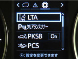 トヨタセーフティセンス(TSS)搭載車両です。内容は現車にてご確認ください。