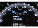 装備のON,OFFできます。