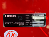 クレーンのプレートです。
