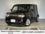当店の在庫をご覧頂きありがとうございます。軽自動車〜1BOXカーまで日産車を中心に取り扱っております。豊富な在庫の中からお客様にピッタリの1台をお選び下さい!