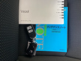 スマートキーはバッグなどにしまったままボタン操作でエンジンの始動・停止ができて大変便利です。