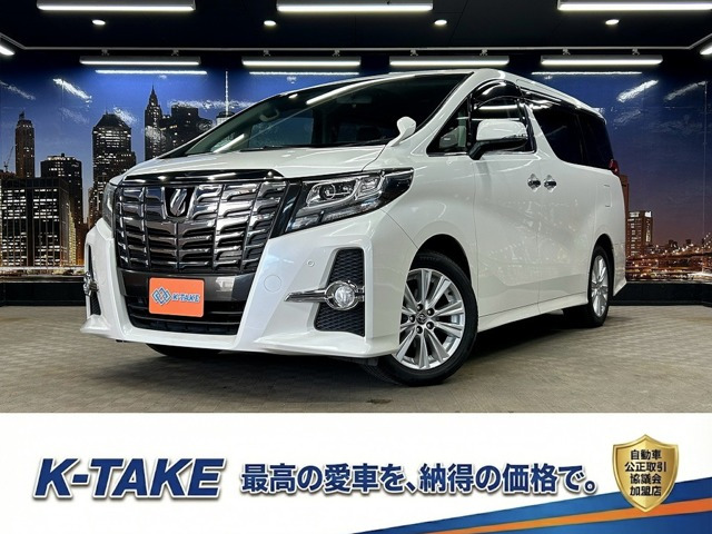 トヨタ アルファード 