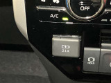 スマートフォンやお手持ちの機器のバッテリー残量が少なくなっても、運転中に充電ができるので安心ですね!