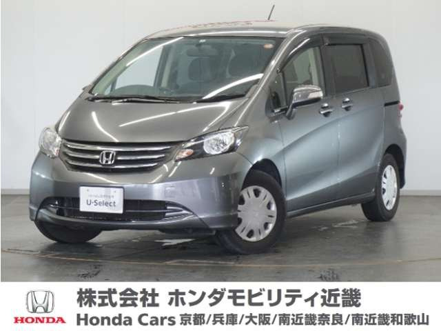 フリード 1.5 G ジャストセレクション 