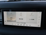 最新のインフォテイメントシステムの【Pivi Pro】はスマホのような直感的な操作性が特徴。ナビはもちろん、AppleCarplayやAndroidAutoも搭載しており対応アプリの操作も可能です。