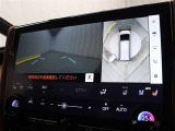 車両を上から見たような映像をナビ画面に表示するパノラミックビューモニター(床下透過表示機能付)搭載。運転席からの目視だけでは見にくい、車両周辺の状況をリアルタイムで確認できます。