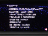地図データは2020年秋版となっております☆