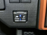 USBポートも備え付けられていますのでお手持ちの音楽機器・スマホを繋げて楽しむ事が出来ます!
