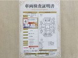 トヨタ自動車が認定した検査員が、厳正に検査した車両検査証明書を発行しています。キズの程度や場所を展開図で分かりやすく表示しているのでおクルマの状態がすぐ分かります。