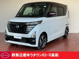 この度は群馬日産自動車ゆうタウンKit-R高前のお車をご覧いただきありがとうございます!