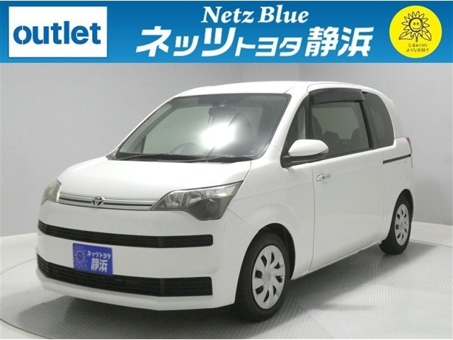 スペイド 1.5 F 