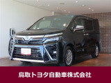 鳥取県内のお客様への販売に限らせていただきます。
