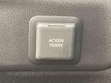 AC100V/1500Wがついています。