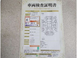 車両検査証明書付きです!だれでも中古車の状態がすぐにわかるよう、車のプロが客観的にチェック。車両の状態やわずかなキズも正確にお伝えします。