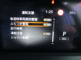運転支援(後退時車両検知警報、ふらつき警報、走行時間、凍結注意、シャシー制御)