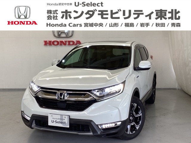 CR-V 2.0 ハイブリッド EX マスターピース 4WD 