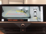 バックカメラの他に上から見下ろしたような画像が見れるアラウンド(全方位)モニター。前後左右を把握できる、すごい機能が装備されています!