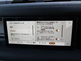 こちらの車輛は【衝突軽減・緊急ブレーキ】を備えており、セーフティドライブをサポート。衝突の危険を感知しドライバーへ警告をおこない、応じられない場合には自動的に緊急ブレーキが作動します。