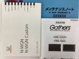 保証期間を1年又は4年間延長することができる「ホッと保証プラス」がございます。しかも距離無制限、購入時しか入れない保証延長プランです。詳細はスタッフにご確認ください。※対象外車両もあります