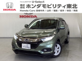 東北六県をカバーする『ホンダモビリティ東北』の全在庫のご商談も、ご希望に合わせて可能です。お気軽にお問い合わせ下さい。なお、他店にて展示の中古車は店舗間に応じて別途陸送費がかかります。ご了承ください。