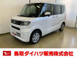 弊社では転売目的の方への販売はお断りしております。ご理解とご了承の程、よろしくお願い申し上げます。車をご覧になりたい時はお気軽に最寄りの店舗へご相談下さい。鳥取ダイハツ直営店間の運搬費用は頂きません。