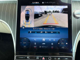 360&deg;カメラと駐車支援機能が車両周辺の確認をサポート。狭い場所での取り回しにも役立ちます。
