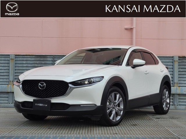 CX-30 2.0 20S プロアクティブ ツーリングセレクション